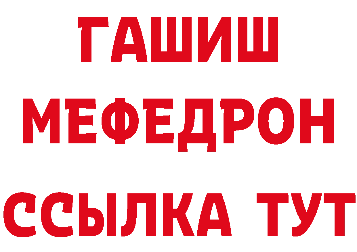 Альфа ПВП СК ссылка даркнет блэк спрут Чухлома